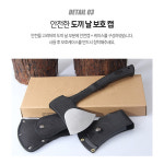 캠핑도끼 1P 장작자르기 패기용 캠프파이어 다목적 활용 손도끼 : 황가네 철물점