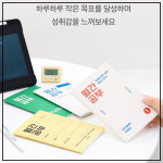 인디고 - 월간공부 스터디 플래너 1개월 학생 직장인 학습계획표 기록장 메모 : 스위트썬즈