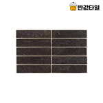 순일 자기질 47x203 직사각 모자이크 타일 HATSU 410x254x10mm, 유광 모카버건디 스톤 : 반값타일