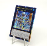 유희왕 카드게임 - 해황룡신포세이도라어비스(ROTA-KR043) - QC Secret Rare : 코코래빗