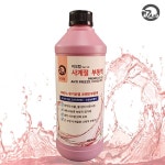비오랩 부동액 냉각수 사계절 차량용 자동차 안티프리즈 적색 3세대 : 오토PLUS