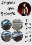 마담그레이컴퍼니 | 블랙 X 그레이 세탁기 랜덤발송 : JA 컴퍼니
