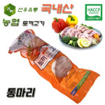 국내산 토끼고기/꿩고기/꿩만두 : 선우유통