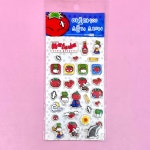 사랑이네문방구 | [고전문구] 2004 마토다 에폭시 스티커 : 복동이네 문방구
