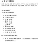 팬틴 멀티태스커 10 샴푸 1.13L 코스트코 : 베베파크