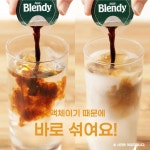 AGF 블렌디 일본 포션 인스턴트 액상 커피 6종 36개 세트 : 제이제이세븐