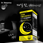 닥터슬립웨이 30정 리포좀 식물성 멜라토닌 2mg 함유 약국판매 : 실버타운