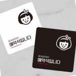예약석 안내판 13x13cm 화이트 부착형 매장 팻말 회의실 홍보 알림판 업소용 아크릴 상담실 : 매리어 스토어