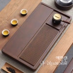 [다도 차 트레이] 예향원 천연 중죽 원목 배수식 티트레이 차판 T-7341 : 예향원