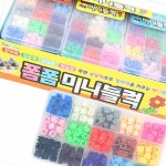 판다쇼핑몰 미니블럭 블록 장난감 : 판다쇼핑몰A