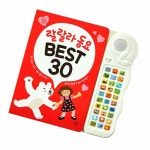 판다쇼핑몰 동요 베스트 30 영어 동요 사운드카드 한글 아기 책 랄랄라 30 유아 : 판다쇼핑몰A