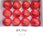 설원농원 홍로 5kg 사과 정품 흠과 선물용 못난이 추석사과 국산 경남 거창군 : 설원농원