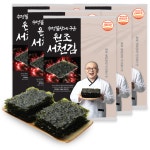 서천김 특선 전장김 10봉 / 도시락김 32봉 160봉 구이김 조미김 선물세트 김세트 명절선물 : 자연마루