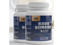 엠비피 유단백추출물 뼈엔엠비피mbp 캡슐 90정x2병(1세트) 3개월분 : 주식회사 마루인터내셔널