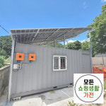 영주 태양열발전기 한화 현대 3kw : 모든쇼핑생활가전