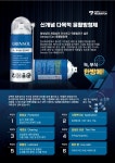 베델루브켐 | 그린솔 : 베델 루브켐