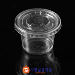 PET CUP DC095P 0.95온스 소스컵 5000개 : 사장님 용기몰