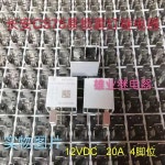 HFV6V 12-HT-R(614)12V 4 20ACS75 : 무역의길 인터내셔널