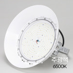 LED 공장등 DC 150W 투광기 고천장 투광등 보안등 주유소 체육관 조명 고효율 : 88라이팅