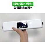 오토팡 진공포장기 진공기 가정용 진공포장기 진공포장기계 진공 압축기 : 피써티원마켓