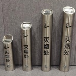 스탠드 야외 재털이 공공 당구장 담배꽁초 스텐 방 카페 도구 : HIBUY마켓