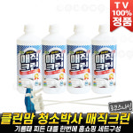 클린맘 청소박사 매직크린 다목적 세정제 욕실 찌든때 청소 : 로코스나인