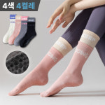 달기담 레이어드 논슬립 요가양말 4켤레 : 바이올넷-사라다