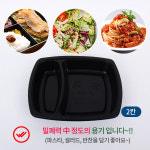 JW-JB-033(SET)검정 2칸 1줄 200개 세트 : 다포장