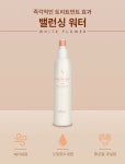 헤어 미스트 뿌리는 트리트먼트 옵시디앙 밸런싱워터 화이트플라워 250ml : 깨비앙