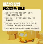 동물복지구운계란 50구,60구 구운유정란 농장직송 무항생제 : 알찬유정란