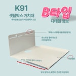 기가지니4 거치대 K91B 인공지능 AI 스피커 벽선반 받침대 아트월 무타공 브라켓 : 케이앤지씨씨