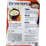 사골 분말 해인 500g x10 식자재 업소용 식재료 식당용 대용량 단체 급식용 : 바르다푸드몰