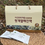 30년생 헛개나무에서 채취한 더진한 국내산 헛개열매즙 진액 100% : 황금약초농장