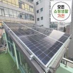 서초구 태양열발전기 한화 현대 3kw : 모든쇼핑생활가전