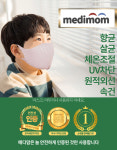 메디맘3플러스마스크 : 브렌드패널