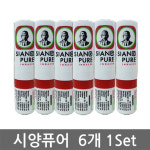 시앙퓨어 야돔 태국 인헤일러 코냄새 흡연자 코냄새 운전자 6개(1세트) : 셀렉트인포텍