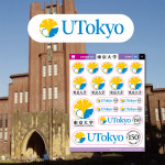 도쿄(UTokyo) 대학 로고 스티커 : 숨디모스