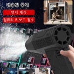 강력한 먼지 제거 기능이 있는 휴대용 캠핑 헤어 드라이어  10 000 rpm 터보 선풍기  브러시리스 모터 : 소인터