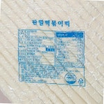 밀 떡볶이 별대 보성 4k 식자재 업소용 식재료 식당용 대용량 단체 급식용 밀떡 : 바르다푸드몰