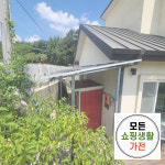 오산시 태양열발전기 한화 현대 3kw : 모든쇼핑생활가전