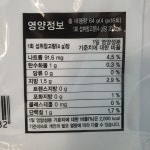 짱구김 도시락김 해동 해동짱구김 짱구도시락김 식탁김 재래김 4g X 16개입 2개 : 인생레시피