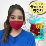 the조은 숨쉬기 쉬운 마스크 와이어 김서림방지 겨울용 국산 레드 성인용 1개 : 대상메디칼