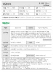 건국유업 두유190ml 24개입 : 하늘유통주식회사