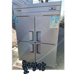 영업용냉장고 올냉장 45박스 45box 메탈 우성 유니크 라셀르 업소용냉장고 : 아리스몰.Arismall