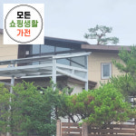 마포 태양열발전기 한화 현대 3kw : 모든쇼핑생활가전