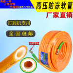 워터 호스 436 72 액세서리 단품 자동감김 농촌 SUPPLY 급수 농업용호스릴 호스릴 1미터 30센티미터의 고무 실 : 두나유나