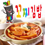 꼬마김밥전문점 꼬찌김밥 꼬찌떡볶이 포항구룡포 본점 : 꼬찌김밥