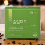 (오늘출고,무료배송)앨트웰 슬림디토 차전자피 식이섬유 : 뷰티풀클라우드