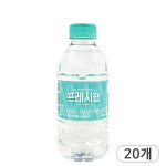 프레시웰 생수 330ml x 20개 미니생수 가정용 화인바이오 : 주식회사 대일유통