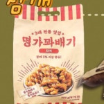 명가 꽈배기 참깨 500g 한입 미니 개별포장 : 올인상회
